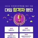 이미정국어학원 네이버블로그