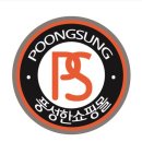 클린바이 이미지