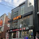 줄리스피자 이미지
