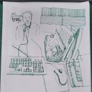 일상을 드로잉하는 어반스케치 이미지