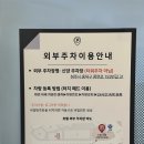 리온호텔 | 청주 호텔 리온호텔 청주 가성비 숙소 숙박