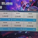 레드포스PC아레나 잠실본점 이미지