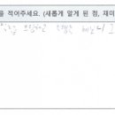 나주중학교 이미지