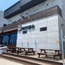 남해미조잠수 그리고 펜션 이미지