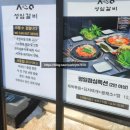 성심갈비 이미지
