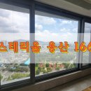 용산-166 이미지