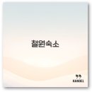 한탄강모텔 이미지