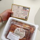 청정 | 여수 갈치조림 밀키트 맛집 후기! 청정게장촌 직접 먹어봤어요