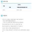 쏠비치호텔앤리조트 진도사우나 이미지