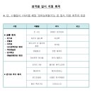 리원연기뮤지컬학원