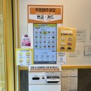 와플대학이천캠퍼스 이미지