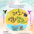 고리울청소년문화의집 이미지