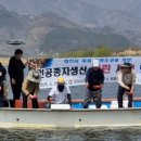 하동재첩수산