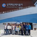 삼척서핑스쿨킹서프 이미지