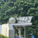 양생약국 이미지