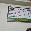 국수락 | 부산시청 국수락