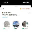 금성떡방아