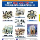 명문상사 이미지