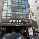 서초대로24길 17 이미지