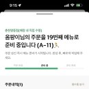 원조춘천막국수