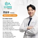 의료법인 모세의료재단 이미지
