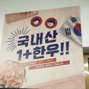 연화양대창