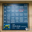 하남시청 본관 3층 이미지