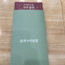 본죽김해삼계점 이미지
