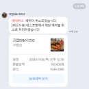 52 | [서울 삼성동] 52층 해산물 뷔페 '크랩52' 솔직후기｜특별한 날 방문하기 좋은 곳