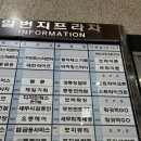 광덕대로3 | 왁싱 잘하는 안산 고잔동 보바왁싱에서 브라질리언 왁싱 하고온 솔직 후기