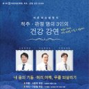 바른세상병원 이미지