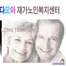 (주)건강다모아