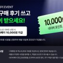 바이브랩 바이탈 리치 에센스 속눈썹영양제 구매 전 필수 체크 포인트