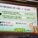 역촌역3번출구 이미지