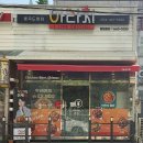 아라치봉곡 도량점 네이버블로그