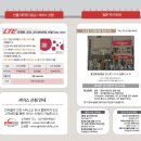 [한국스마트폰사용하기]일본소프트뱅크유심+LTE Wi-Fi 세트 임대 안내드립니다. 이미지