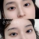 [온보떼뷰띠] 김포 속눈썹펌 속눈썹 연장 잘 하는 곳 / 두번째 재방문 후기