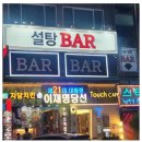 자담치킨 회장 gg 선언 이미지