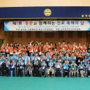 설악중고등학교