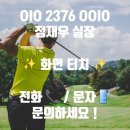 국제세탁프라자 이미지