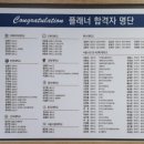 플래너2관수학학원