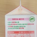 서울우유판매원 - 종로구 혜화로2길 27 | 서울우유판매원