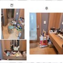 가사헬퍼 분당파출부 가사도우미 이용 후기