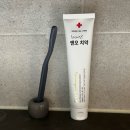 이지엔오