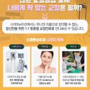 더스마트의원 이미지