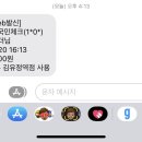 씨유 김유정역점 이미지