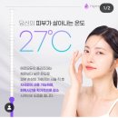 미고 테라피 이미지