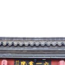대주여행사 - 경주시 금성로385번길 20 | 대주여행사