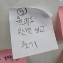 원피스 전시회 전보벌레 위치, 이모션 패스권 2회차 방문 솔직 후기 (굿즈자랑)