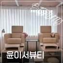 네이리 네일 | 광주 전남대 네일 추천 윤이서뷰티 네일아트 후기